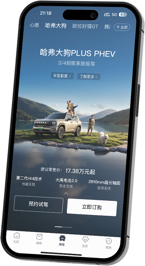 公海赌赌船jc710智家App